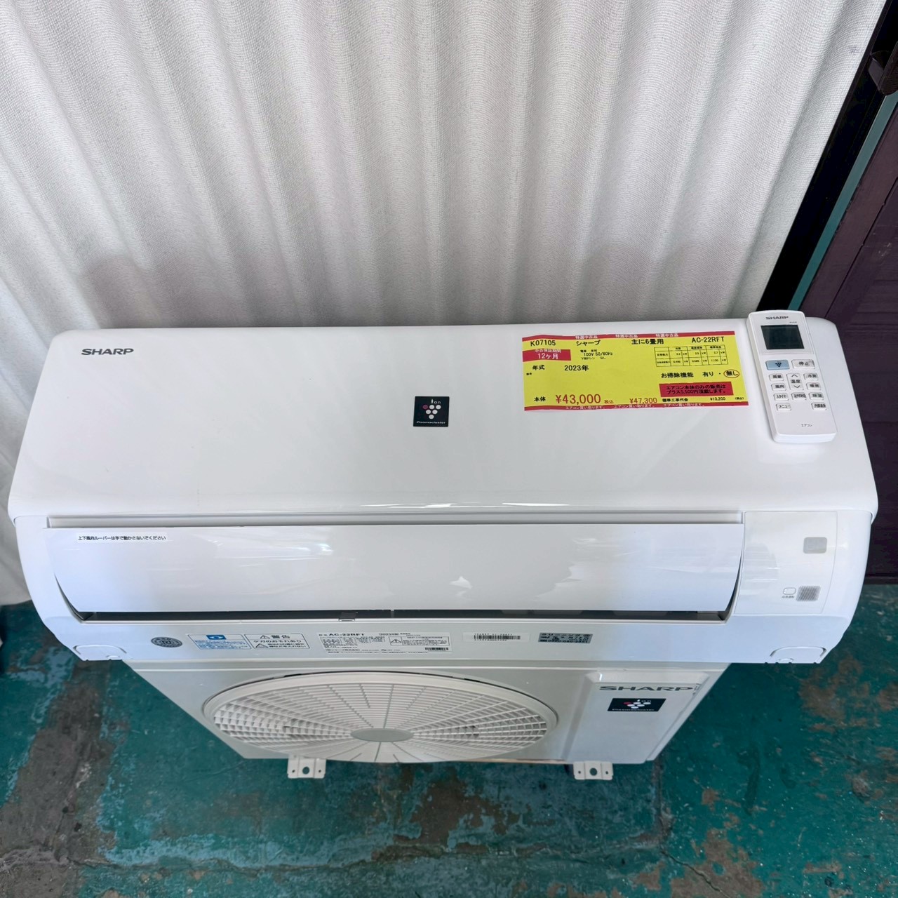 中古エアコン】K07105 シャープ 2023年製 AC-22RFT 主に6畳用｜兵庫県